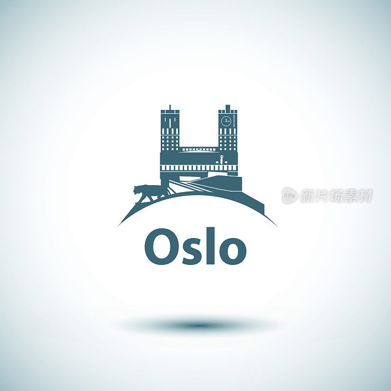 奥斯陆城市轮廓线
