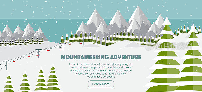 阿尔卑斯山，冷杉树，滑雪缆车，山峦广博全景背景。登山探险。冬季网页横幅设计。平面登山，矢量插图。