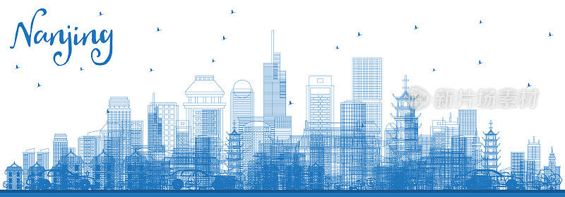 用蓝色的建筑勾勒出南京的天际线。