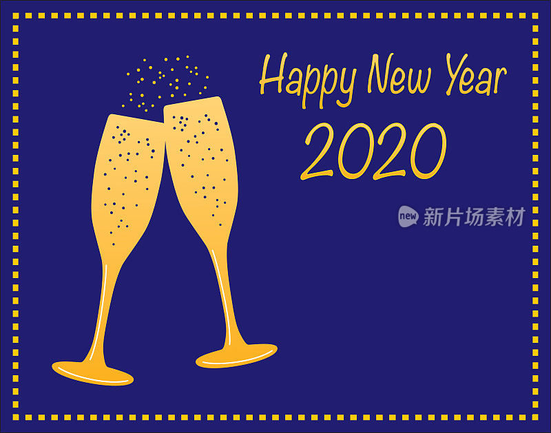 香槟酒杯迎接2020年