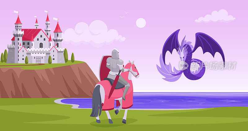 骑士与水龙的战斗矢量插画，卡通平面童话般的战斗场景，勇敢的王子骑士和龙拯救公主