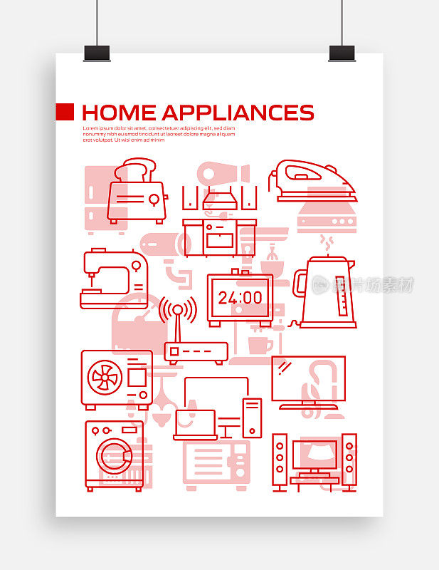 家用电器相关的现代线条风格矢量插图