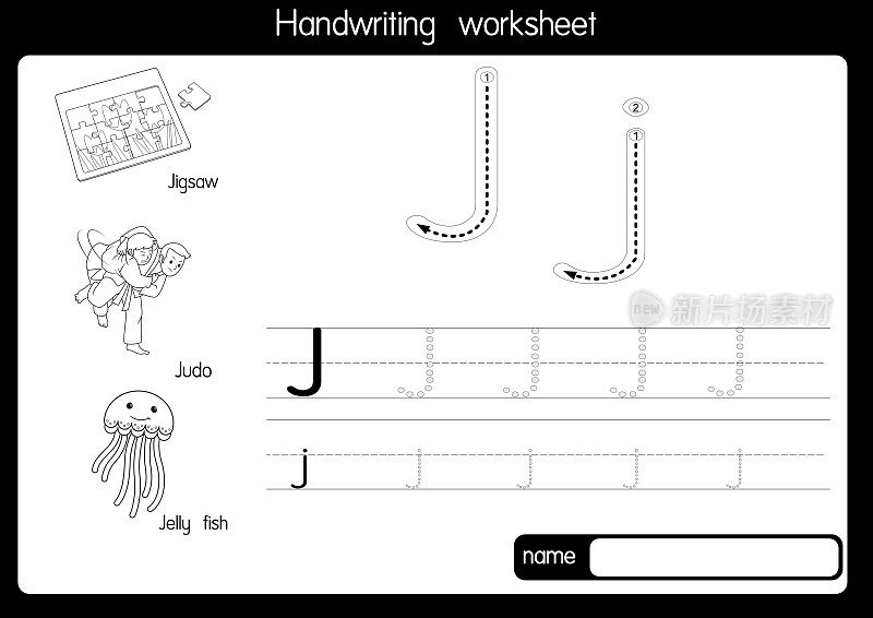 黑白矢量插图与字母J大写字母或大写字母的儿童学习练习ABC