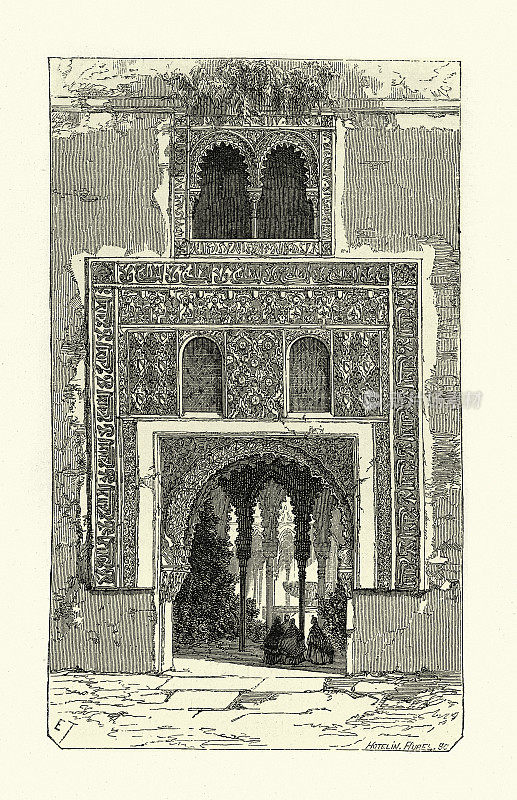 摩尔建筑，Façade和网关，阿尔罕布拉，格拉纳达，古斯塔夫·多尔插图