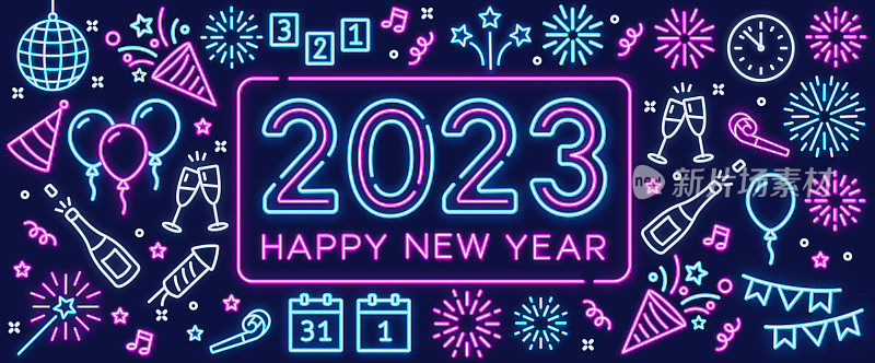 2023年新年快乐,霓虹文字和图标。