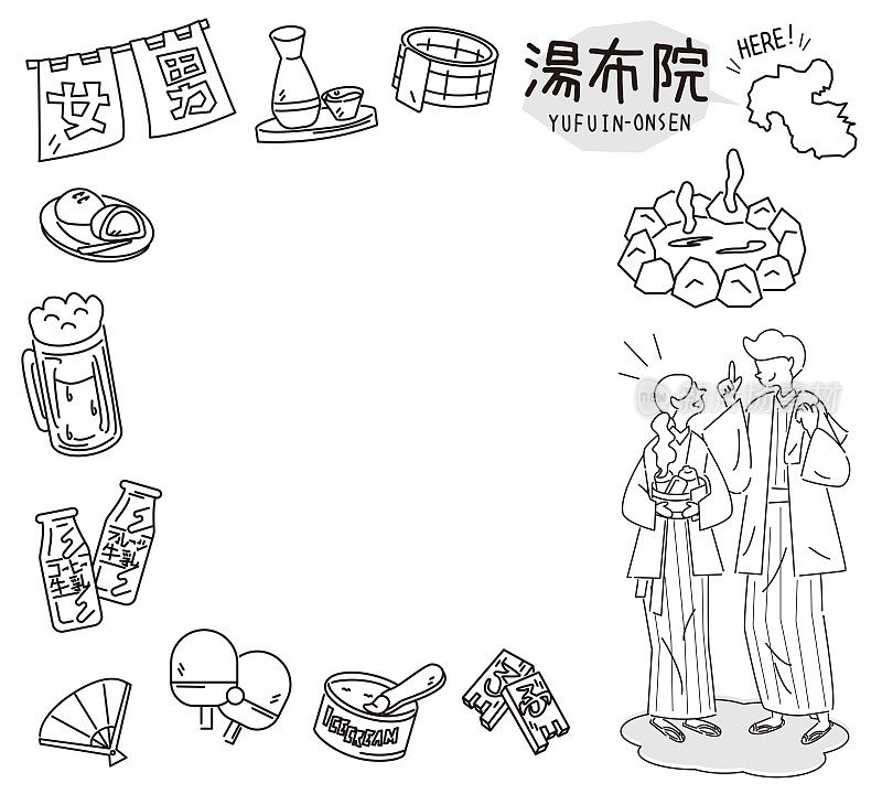 日本大分的裕富温泉和一组温泉图标和一对穿着浴衣的夫妇(黑白线条画)