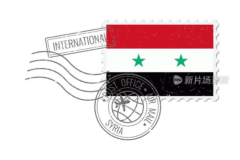 叙利亚grunge风格邮票。复古明信片矢量插图与叙利亚国旗隔离在白色背景上。复古的风格。