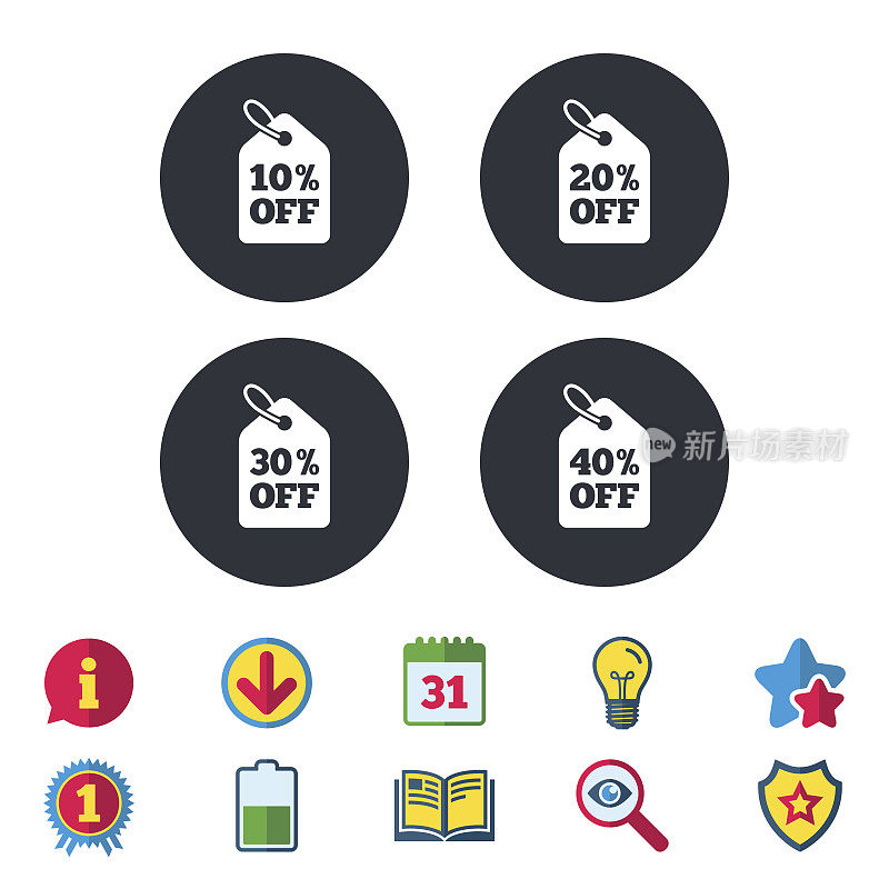 销售价格标签图标。折扣符号。