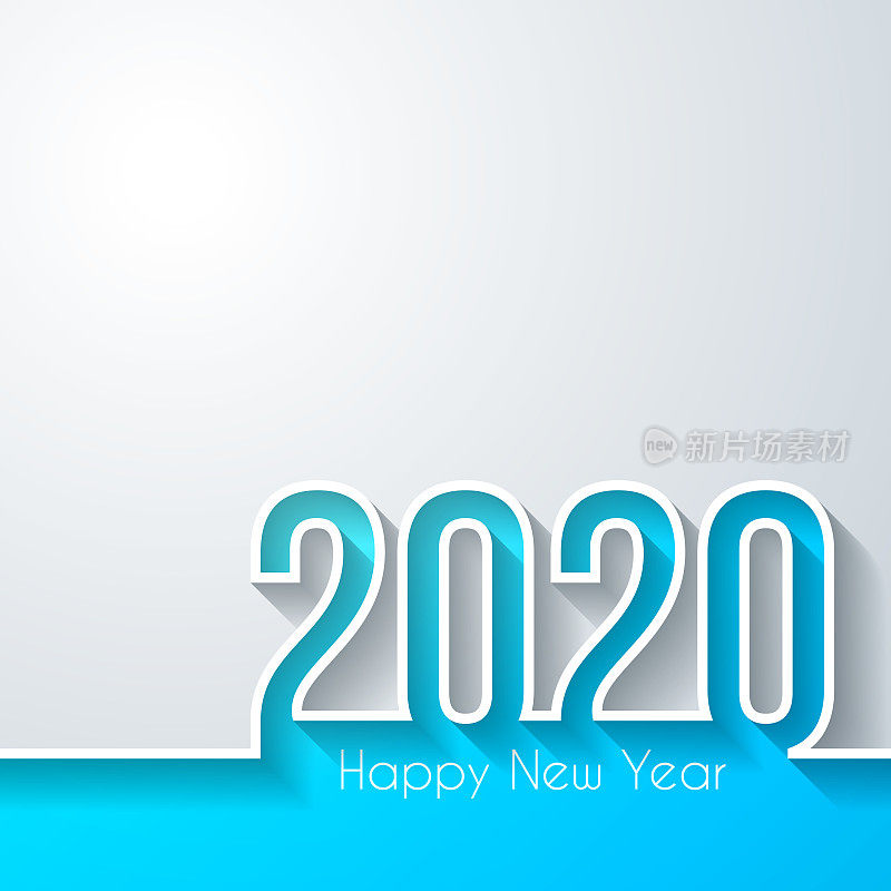 2020年新年快乐――白色背景