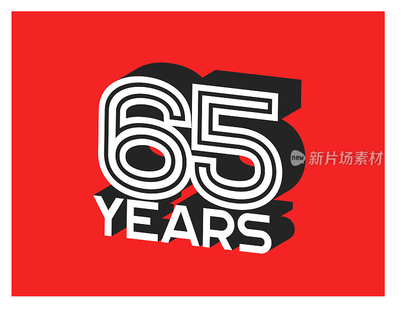 65年纪念日