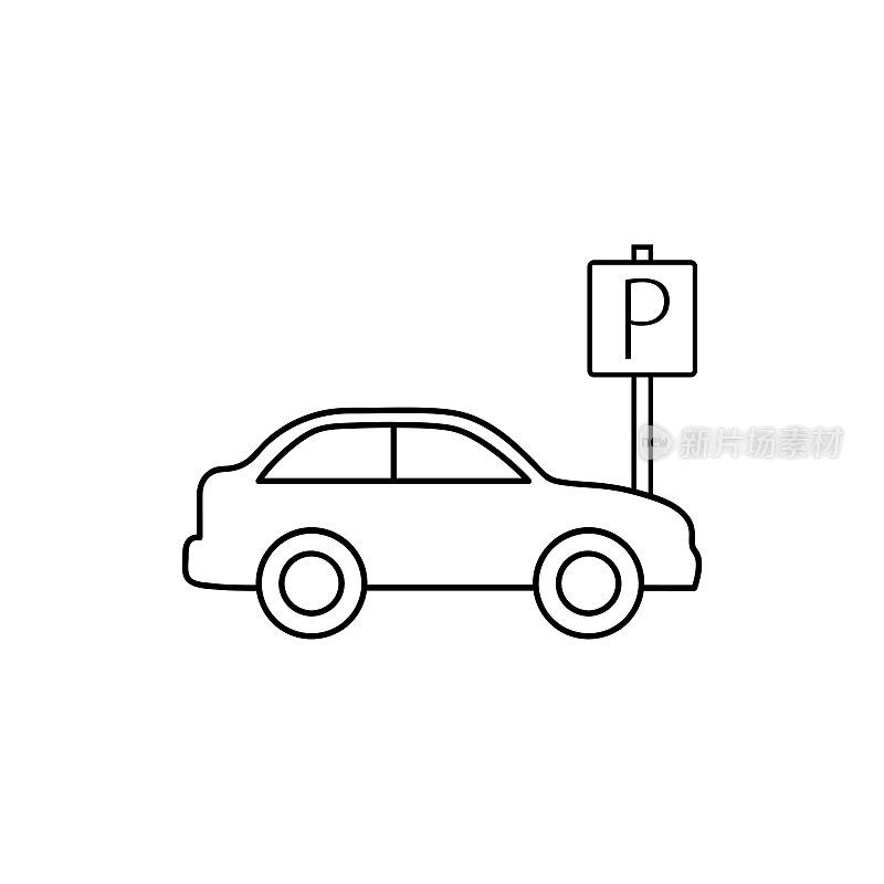 停车线图标。网页设计，移动应用。