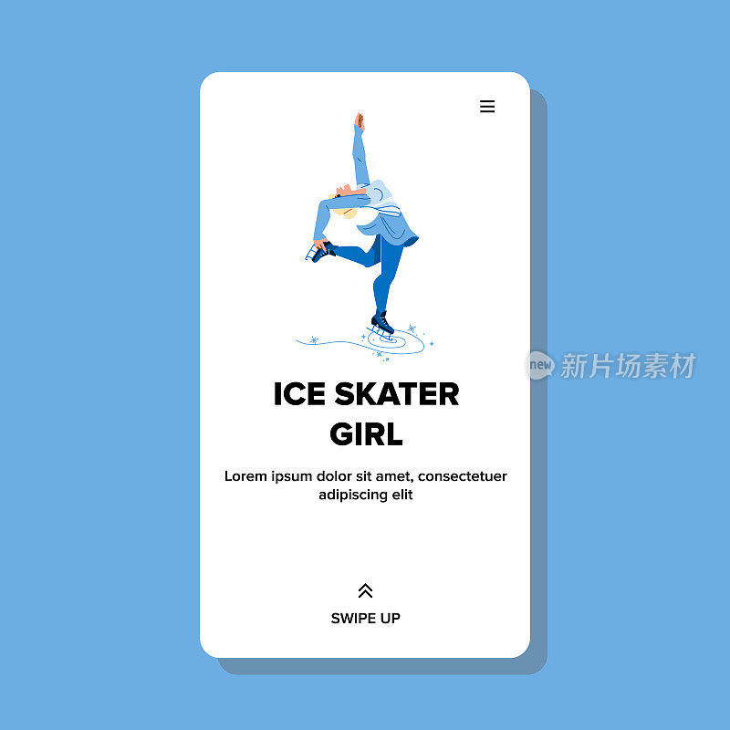 滑冰女孩矢量