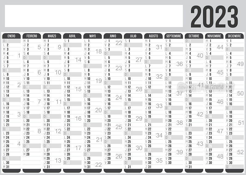 西班牙2023年日历