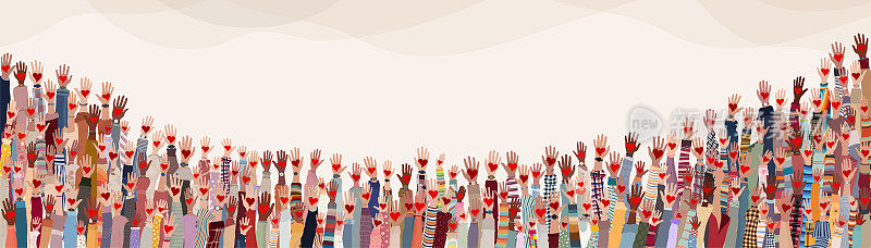 一群举起的手。多元的人抱着一颗心。慈善捐赠和志愿工作。支持和帮助。多元文化和多民族社区。人的多样性。非政府组织。援助