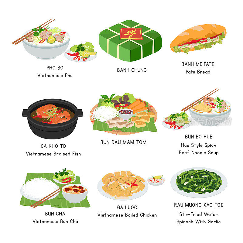越南食物向量集。越南著名菜肴平面矢量插图，剪纸漫画。越南粉，越南粉，面包茶，越南粉。亚洲食品。越南菜。越南食品矢量设计