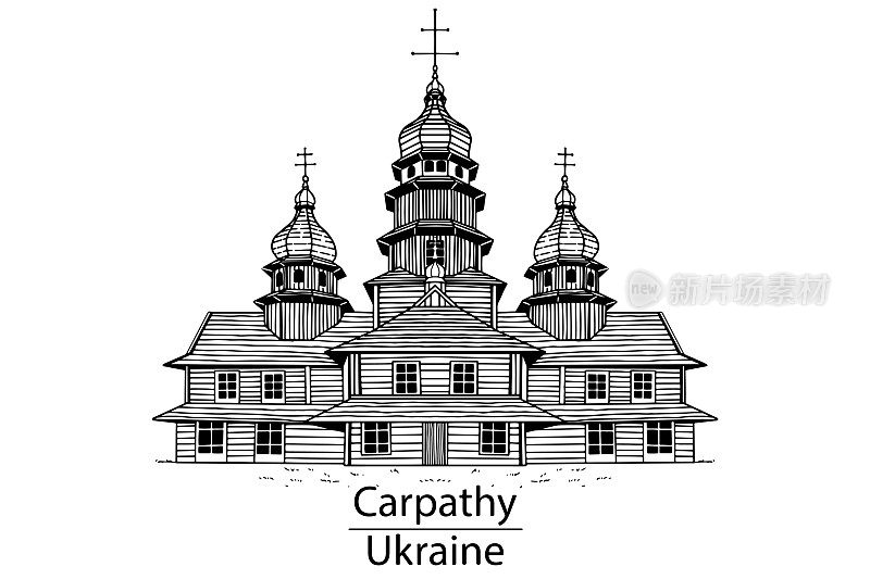 喀尔巴阡山脉的架构。古老的木制教堂。向量草图。
