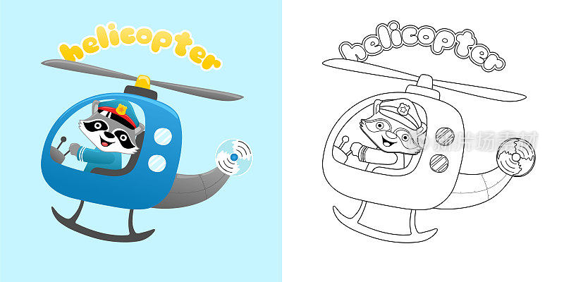 矢量插图卡通有趣的浣熊在飞行员帽上的直升机。儿童涂色书或涂色页