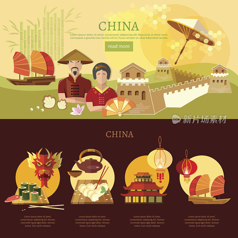 中国信息图，中国传统文化