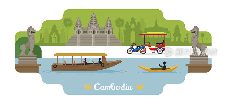柬埔寨旅游和景点地标