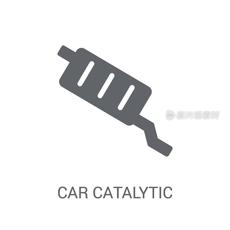 汽车催化转换器图标。新潮的汽车催化转换器标志概念上的白色背景从汽车零件收集