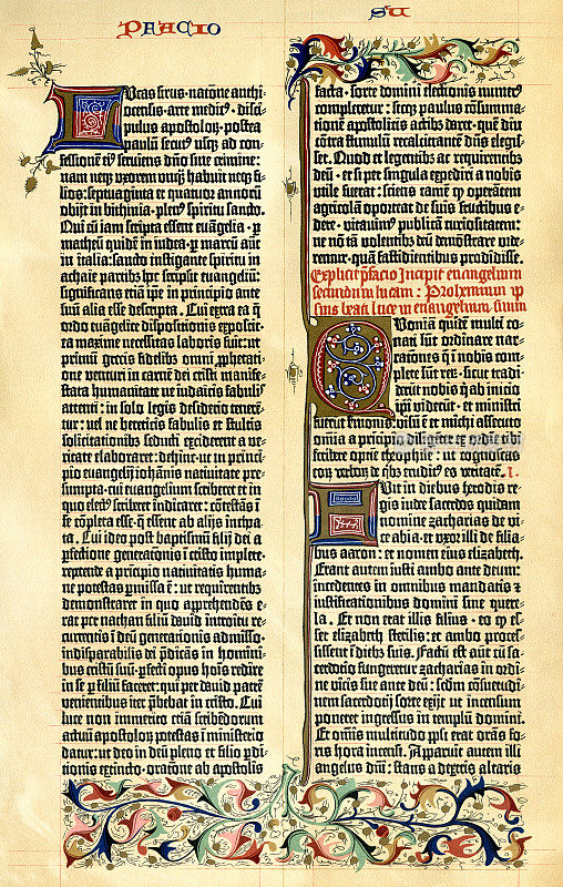 古腾堡圣经页与文本15世纪