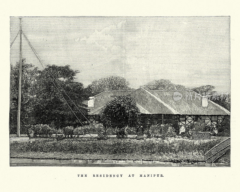 19世纪90年代，印度曼尼普尔的英国驻地