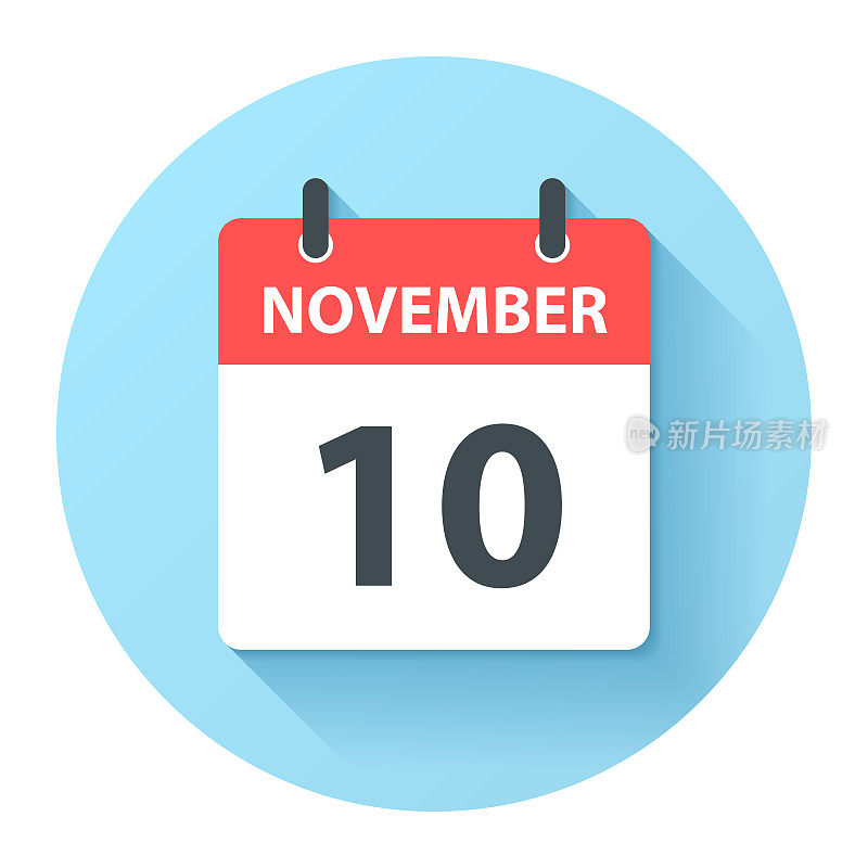11月10日-圆形日日历图标在平面设计风格