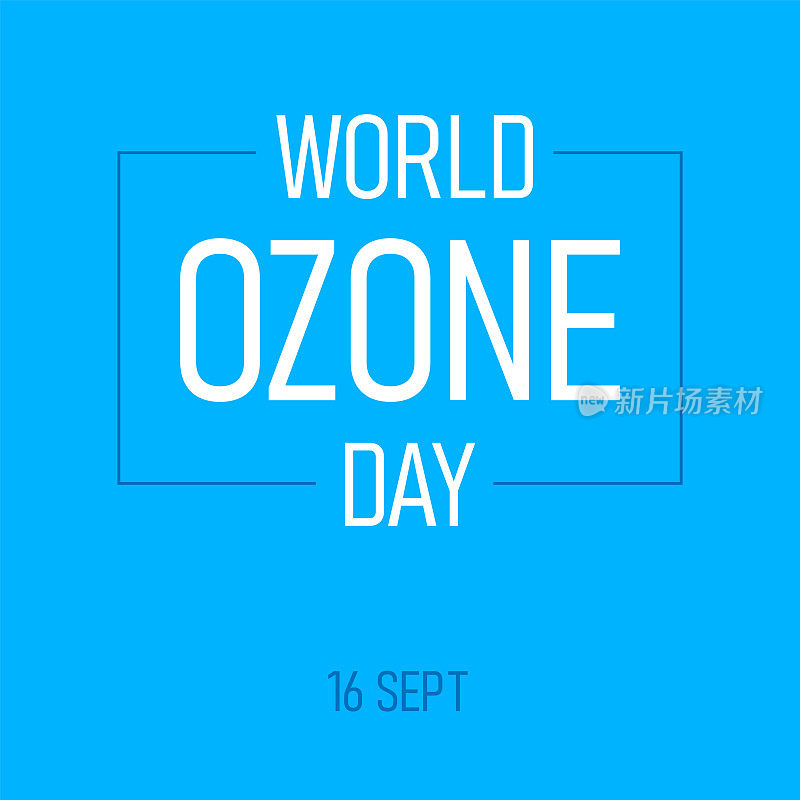 为保护臭氧层国际日设计。世界臭氧层日。9月16日