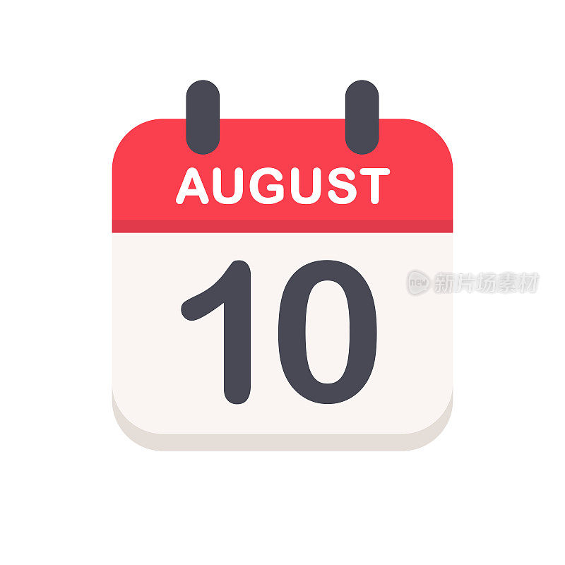8月10日-日历图标