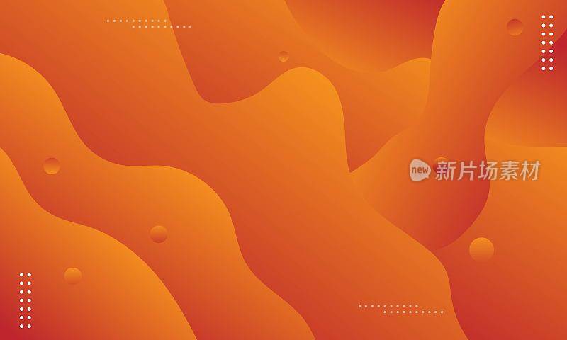 栀子橙色抽象流体形状背景