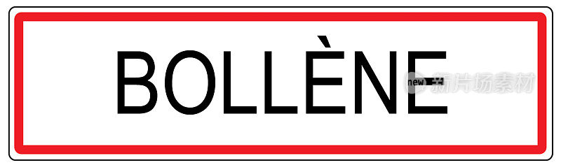 法国博林市交通标志插图