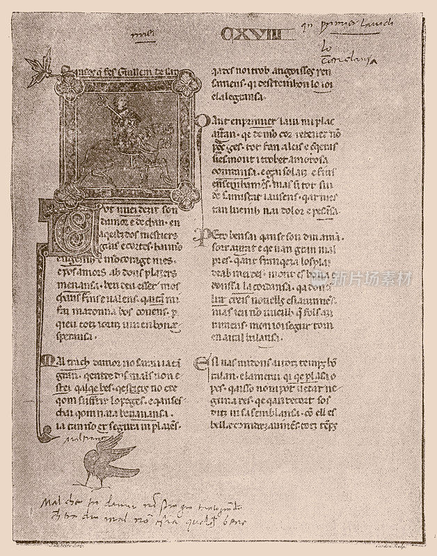 14世纪民谣歌手的手稿