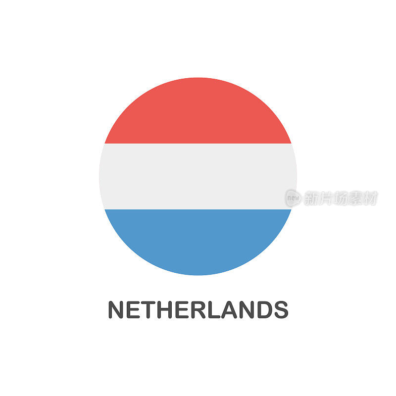荷兰的简单国旗-矢量圆平面图标