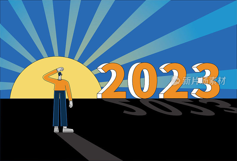 2023，新的一年，新的希望。