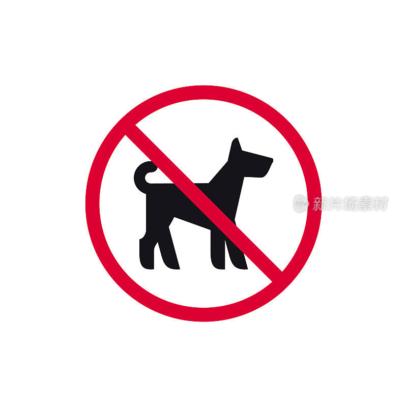 无脏狗禁止标志，无行走禁止现代圆形贴纸，矢量说明