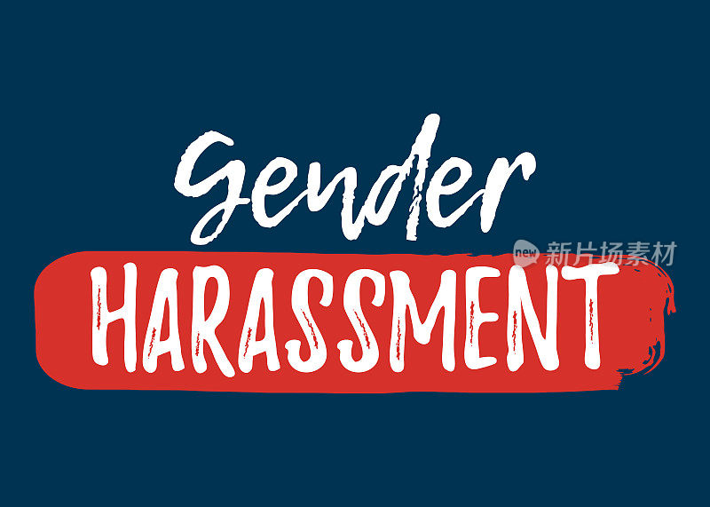 性别骚扰标签。字体刷。平等权利的徽章。矢量图的图标
