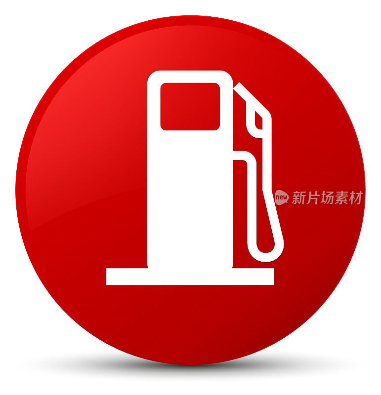 加油机图标红色圆形按钮