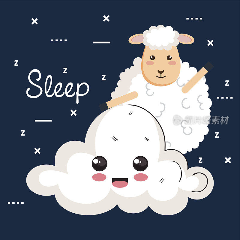 晚安睡卡通羊动物云