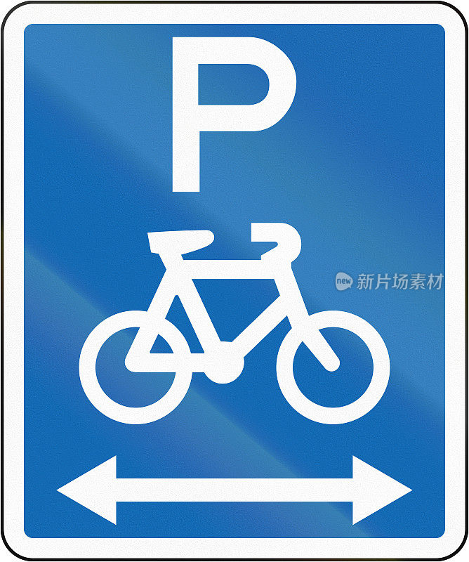 新西兰道路标志-自行车停放在这个标志的两侧