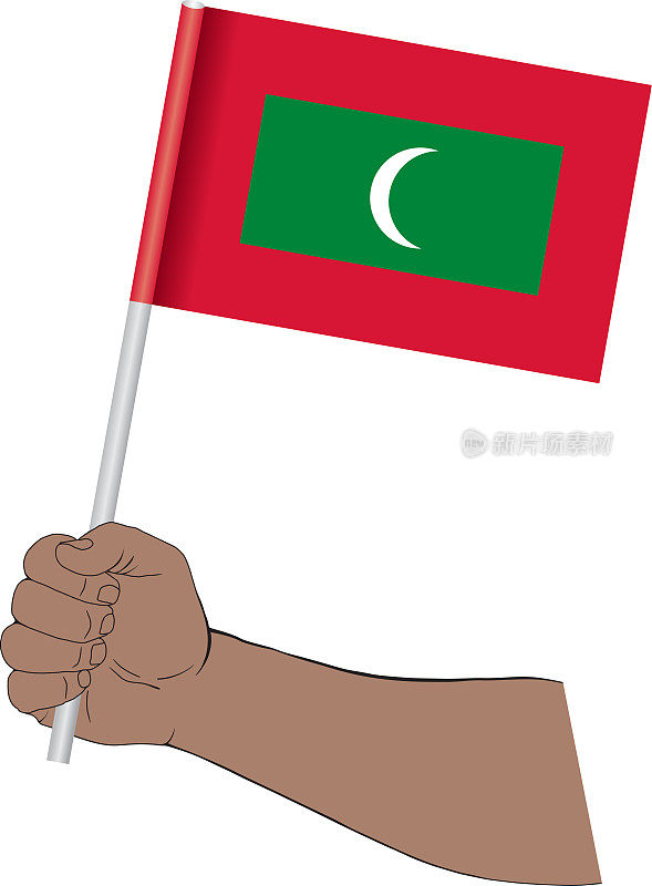 手握马尔代夫国旗