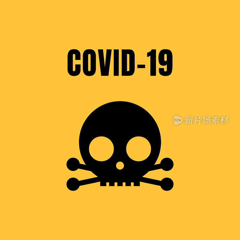 Covid-19人类颅骨标志设计