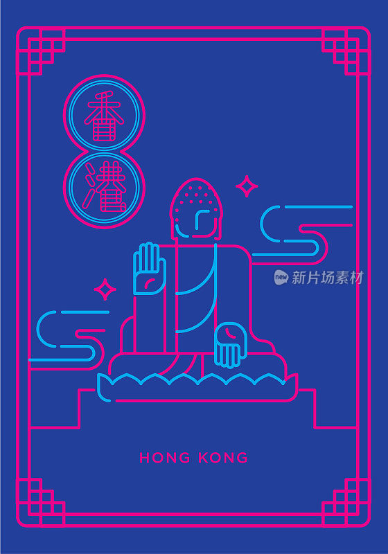 标志性的香港霓虹灯