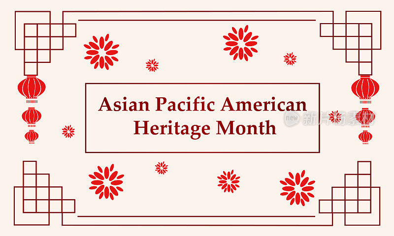 祝亚裔美国人和太平洋岛民传统月。插图与文字，中国图案。亚太裔美国人传统月