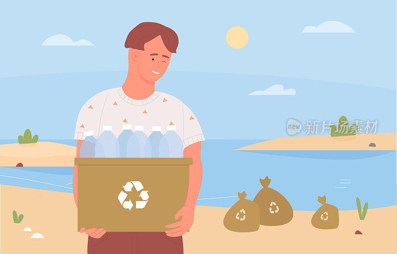快乐少年志愿者清理海滩，收集回收垃圾，拿着盒子