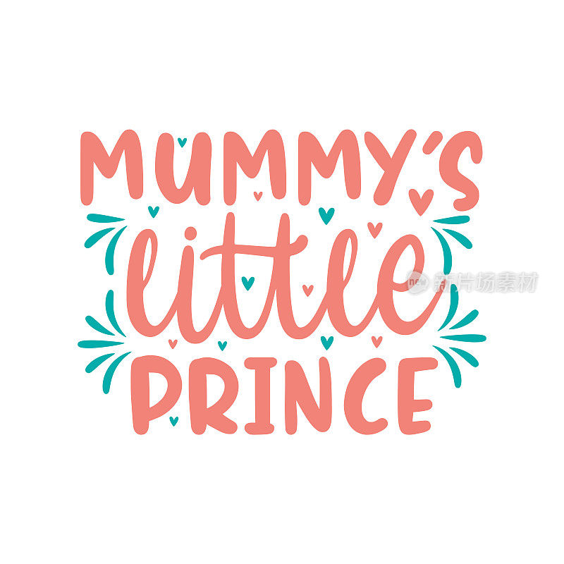 妈妈的小王子，母亲节引用字母设计