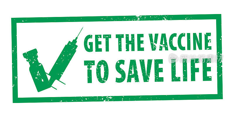 注射疫苗拯救生命白色背景上的绿色疫苗注射器和小瓶。开展新冠肺炎疫情防控行动。EPS10