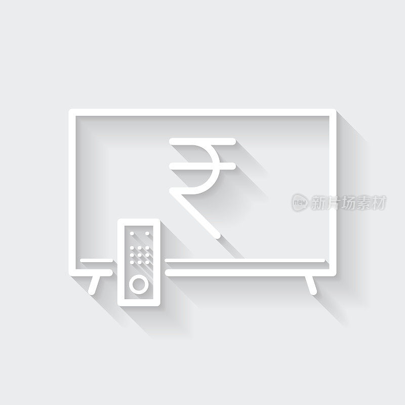 电视上印着印度卢比的标志。图标与空白背景上的长阴影-平面设计
