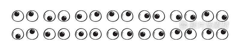 谷歌塑料眼睛玩具矢量图标，面部表情圆形元素，卡通人物。可爱的漫画插图