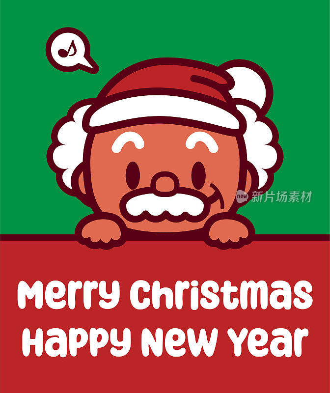亲爱的爷爷戴着圣诞老人的帽子，举着一个牌子，祝你圣诞快乐，新年快乐