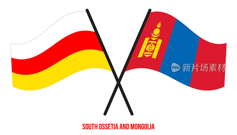 南奥塞梯和蒙古的国旗交叉和挥舞平的风格。官方的比例。正确的颜色。